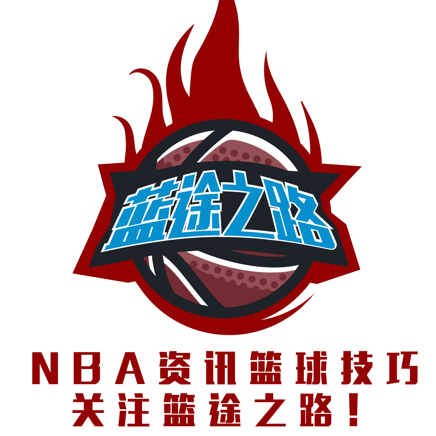 业合作