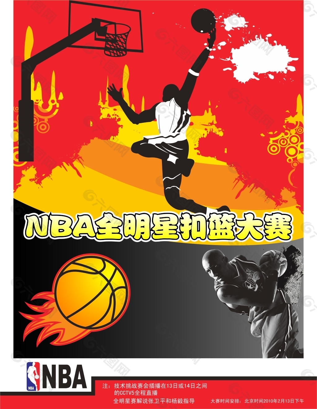的严峻