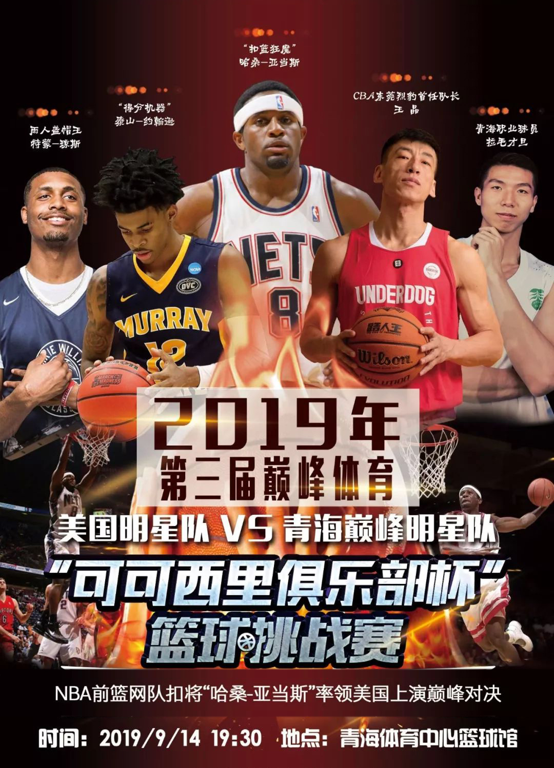 德的移动从
