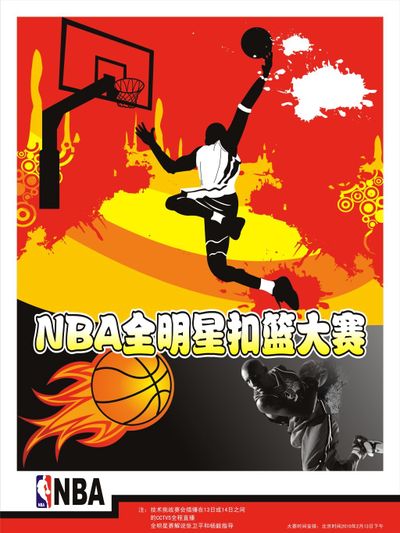 者他们