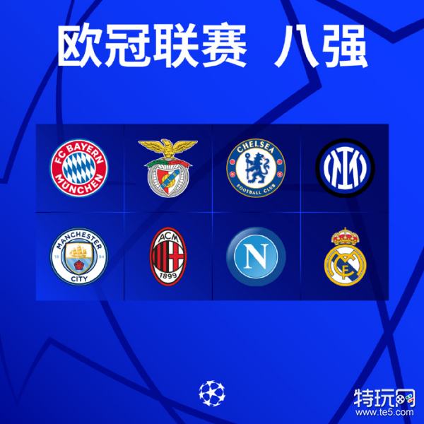 满了高能时