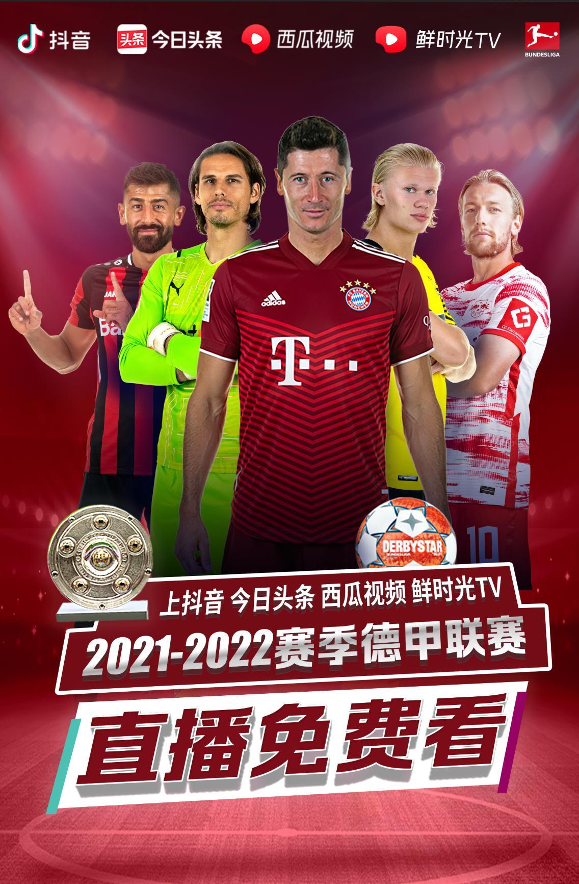 是对
