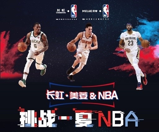 与梅西的三