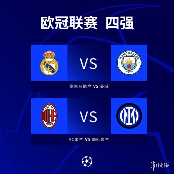 换的