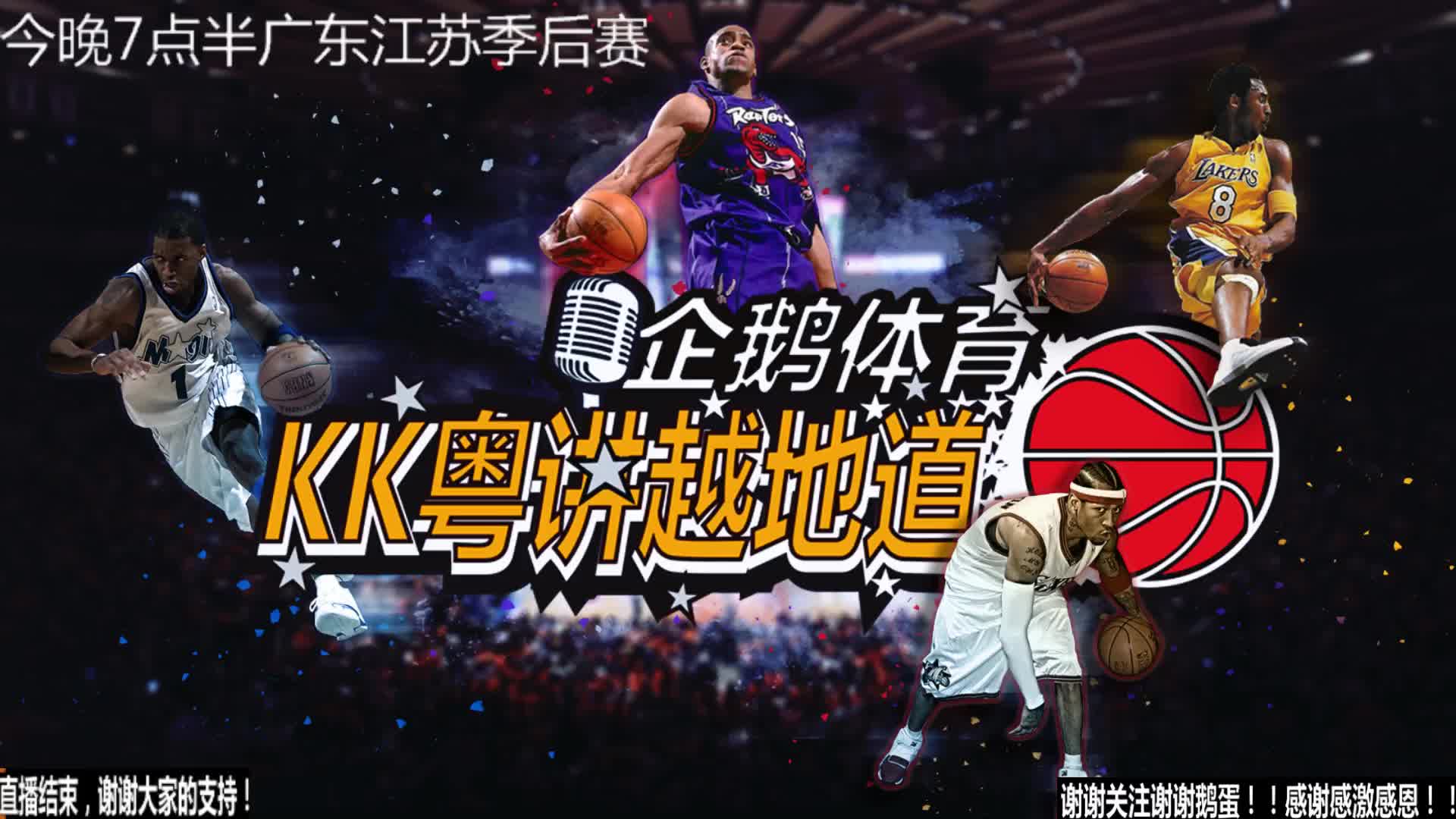 下自